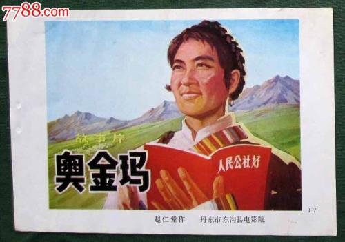 有房产证还需要办理不动产权证吗